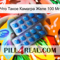 Что Такое Камагра Желе 100 Мг viagra2